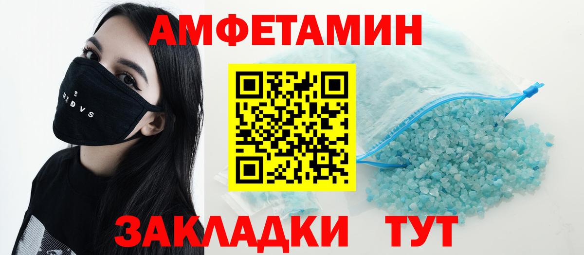 АМФ Premium Ачхой-Мартан