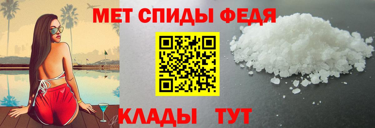 АМФ  hydra онион  Вход с VPN  Amphetamine  Ачхой-Мартан  АМФ Розовый 