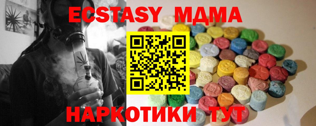 Ачхой-Мартан  Ecstasy  Вход с VPN  KRAKEN вход  ЭКСТАЗИ круглые 