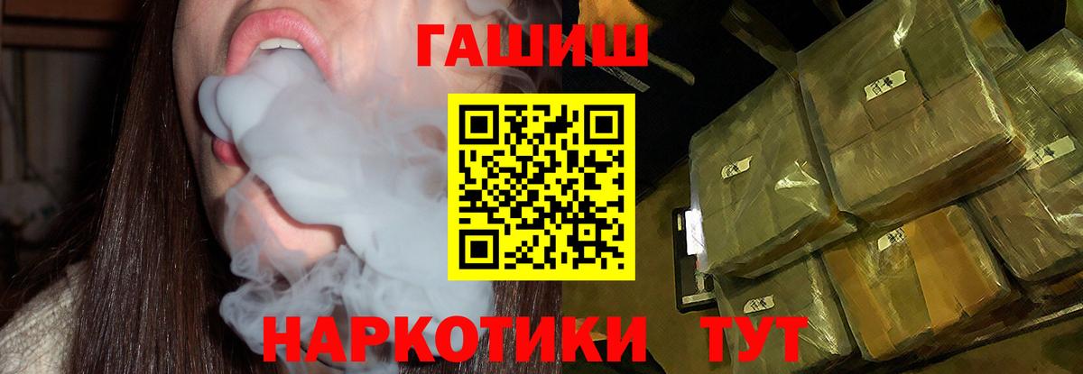 Ачхой-Мартан  ГАШИШ Изолятор  Вход с VPN  ГАШ  ГАШ Ice-O-Lator 