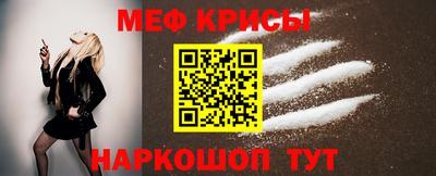 MDMA Апшеронск