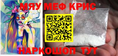 MDMA Апшеронск