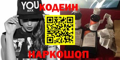 MDMA Апшеронск