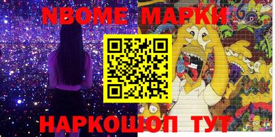 ALPHA PVP Аргун