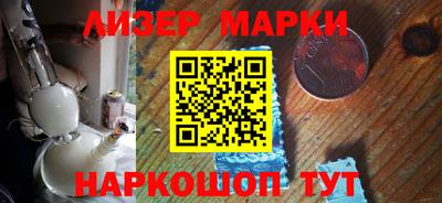бошки Апрелевка