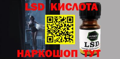 MDMA Апшеронск