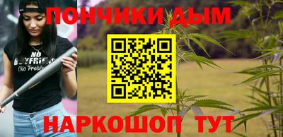 бошки Апрелевка