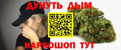 MDMA Апшеронск
