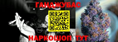 бошки Апрелевка