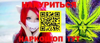 бошки Апрелевка