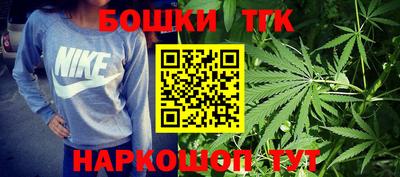 бошки Апрелевка