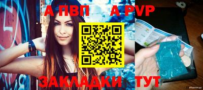бошки Апрелевка
