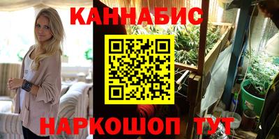 бошки Апрелевка