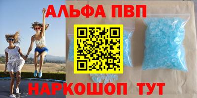 бошки Апрелевка