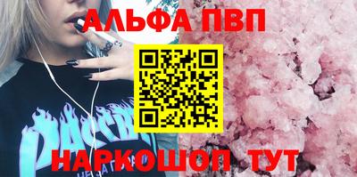 MDMA Апшеронск