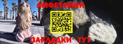 ALPHA PVP Аргун