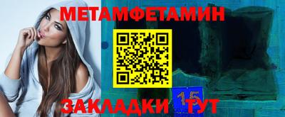 каннабис Балашиха