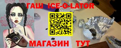 MDMA Апшеронск