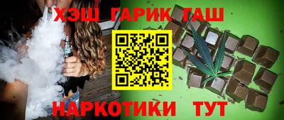 бошки Апрелевка