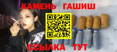 ALPHA PVP Аргун