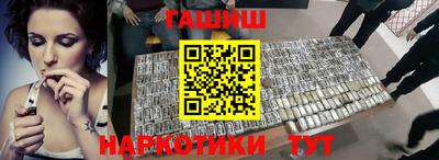 ALPHA PVP Аргун
