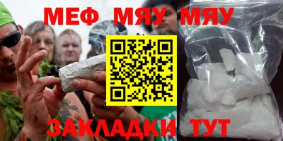 MDMA Апшеронск
