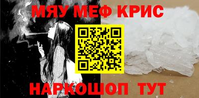 ALPHA PVP Аргун