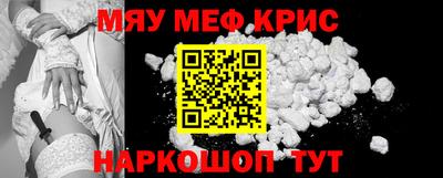 MDMA Апшеронск