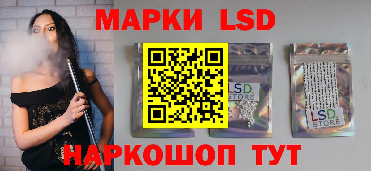Ачхой-Мартан  LSD-25 экстази ecstasy  ЛСД экстази кислота  Вход с VPN 