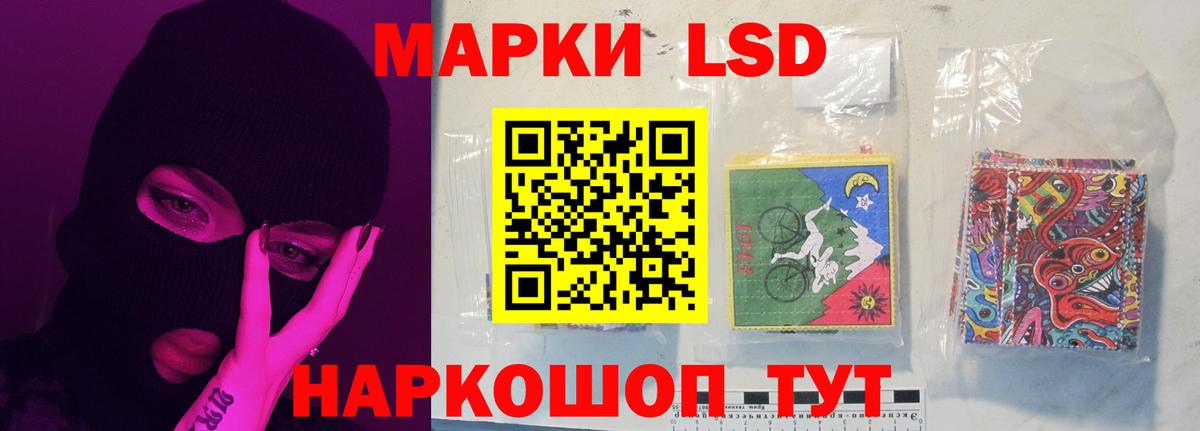 LSD-25 экстази ecstasy Ачхой-Мартан