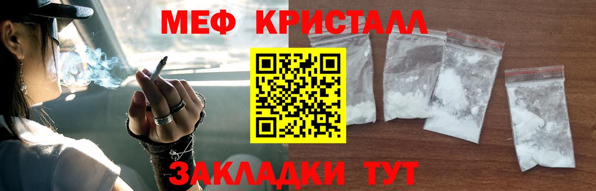 Каннабис  Ачхой-Мартан  Cocaine  APVP СОЛЬ   Меф   ГАШИШ  Вход с VPN 