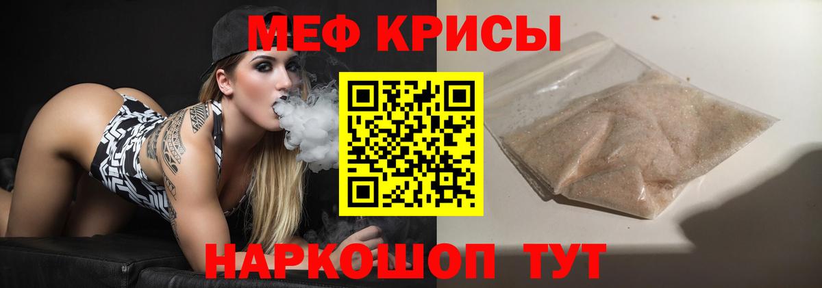 mega tor  Меф mephedrone  Мефедрон  Мефедрон VHQ  Вход с VPN  Ачхой-Мартан 