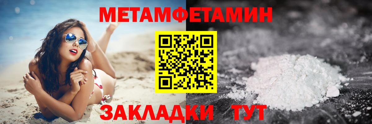 Ачхой-Мартан  МЕТАМФЕТАМИН Methamphetamine  МЕТАМФЕТАМИН  МЕТАМФЕТАМИН Methamphetamine  Вход с VPN 