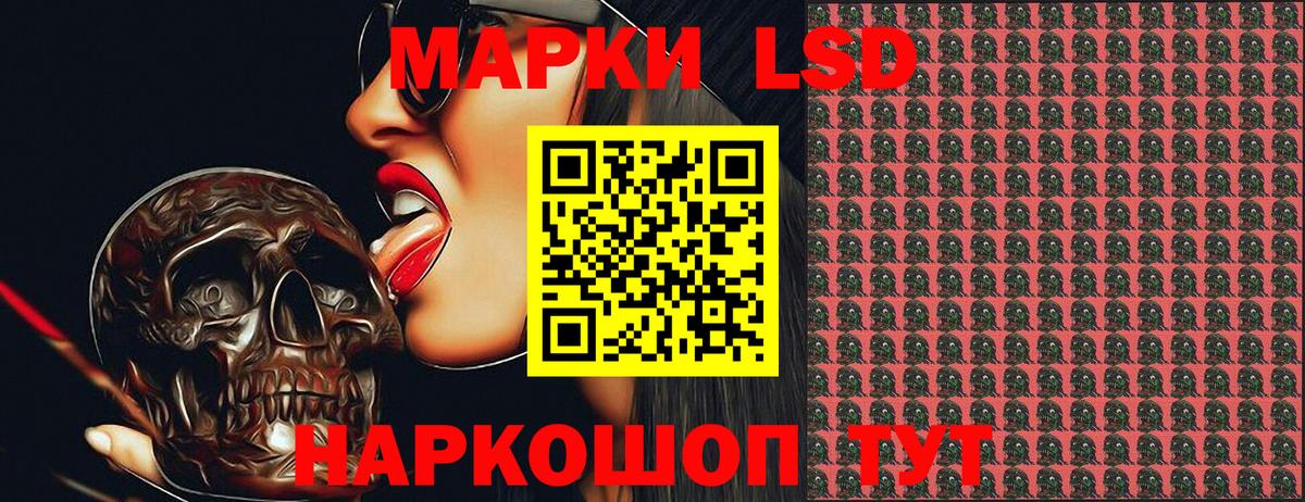 Марки NBOMe  Вход с VPN  Ачхой-Мартан  Марки N-bome 1500мкг  Марки N-bome 1500мкг 