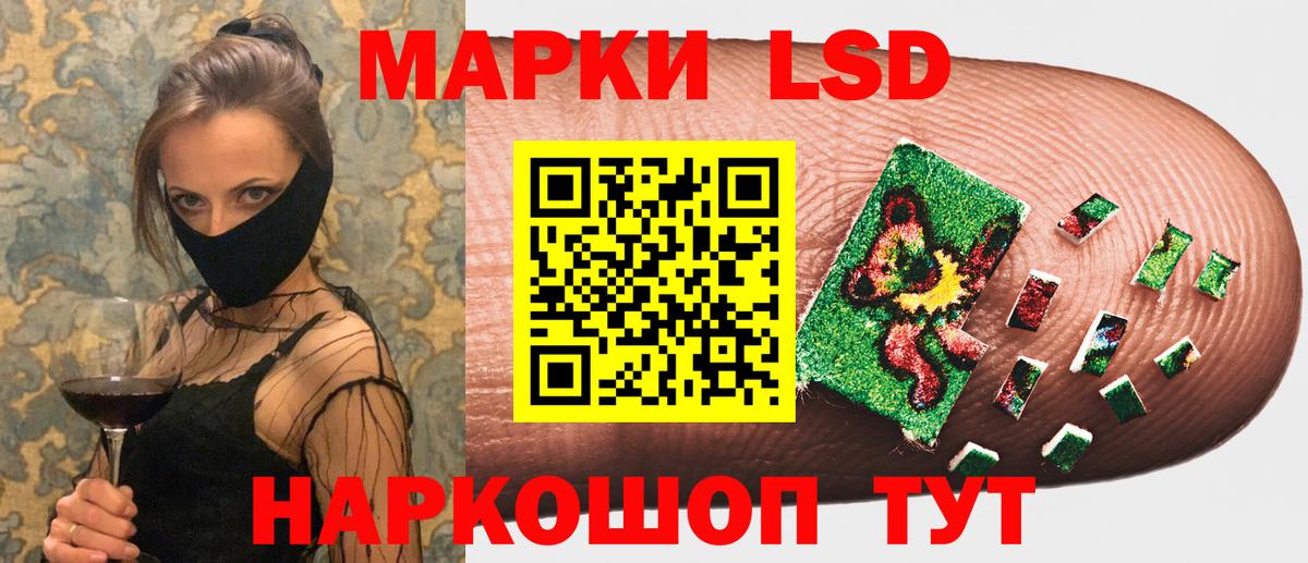 Наркотические марки 1,5мг Ачхой-Мартан
